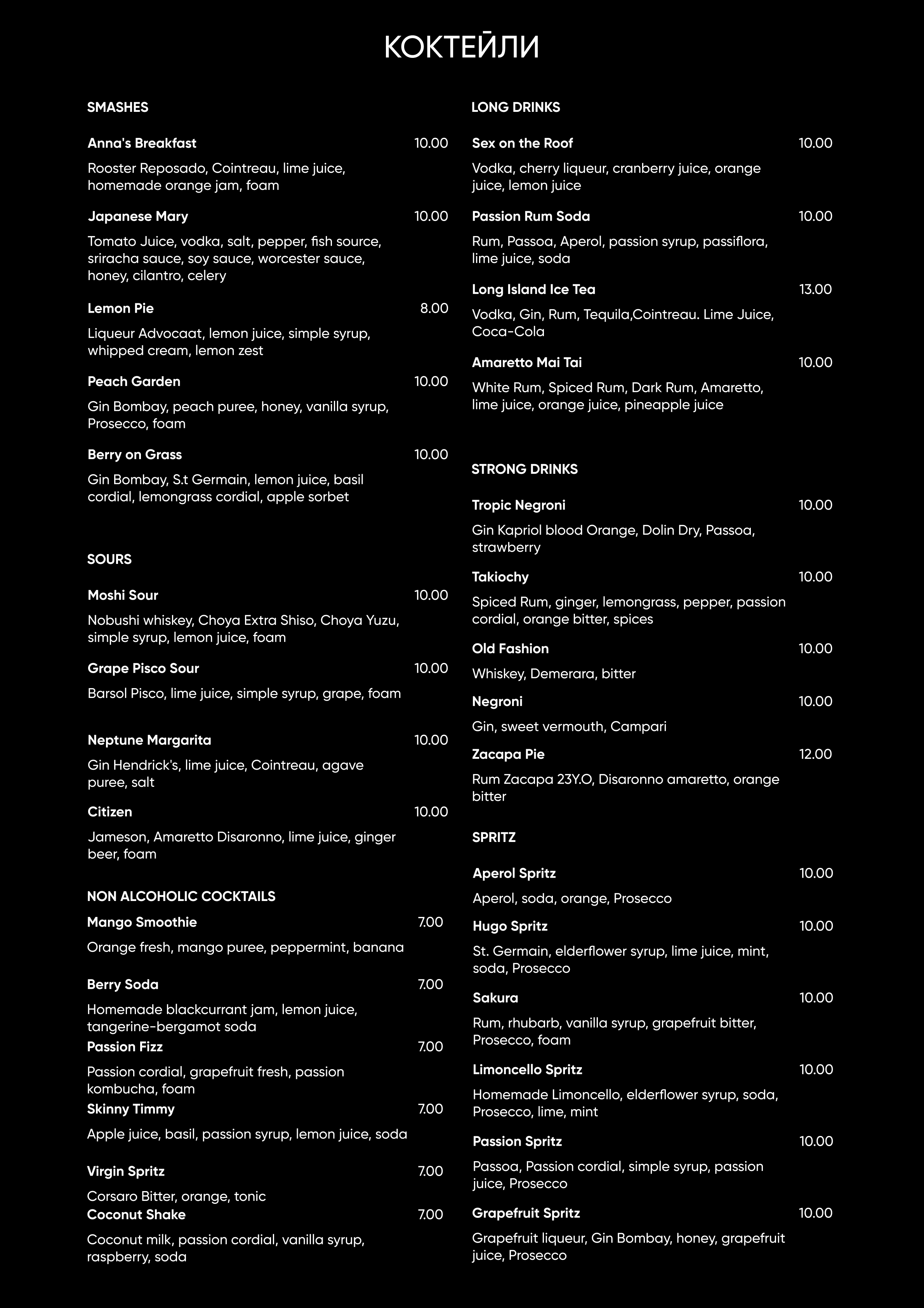 menu