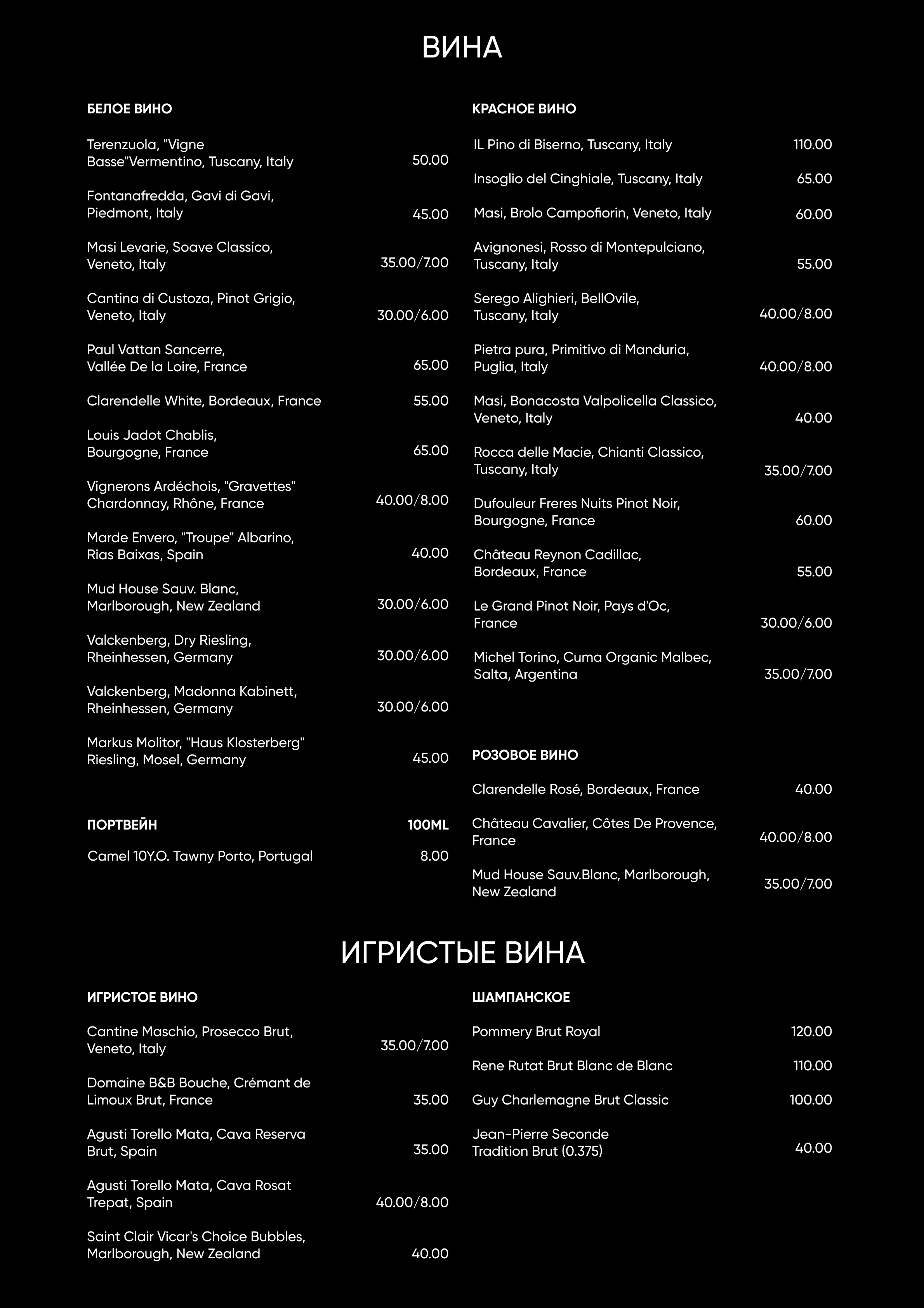 menu