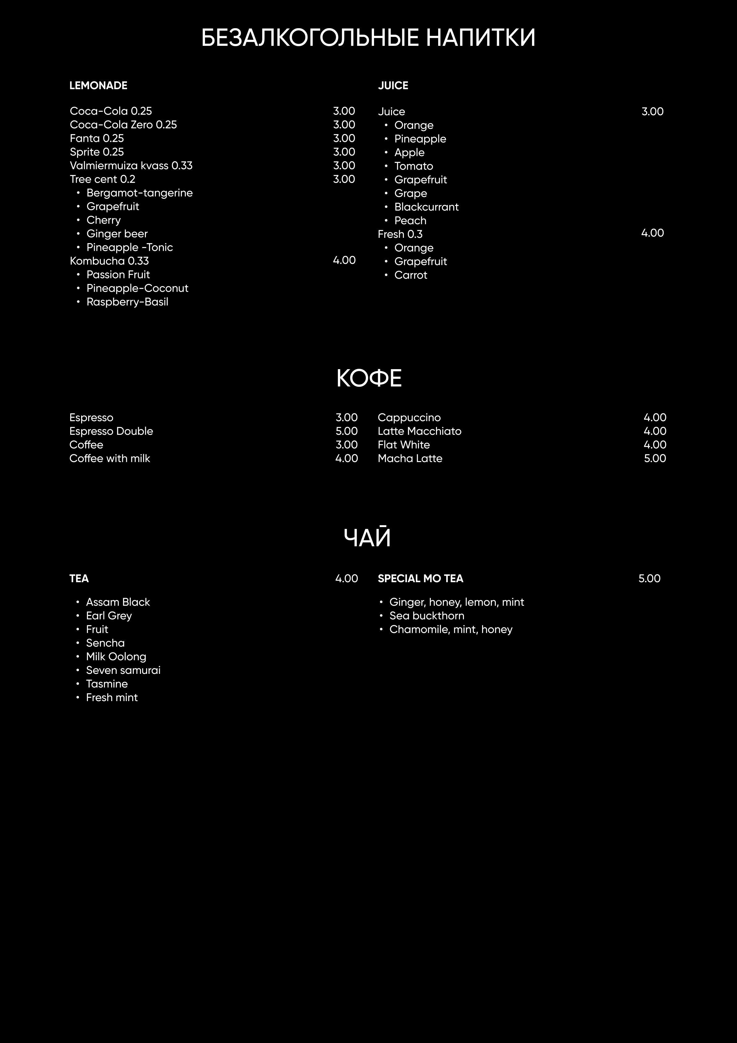 menu